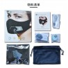 Face Mask PM2.5 - Electrical FilterMouth masks