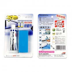 Car body compound wax - paste for scratch repair / polishing / grinding - kitCar wash