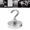 Magnetic hanging hook - strong neodymium magnet - 32mm - 5.5kgMagnets