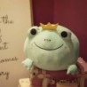 Frog with a crown - plush toy / pillowCuddly toys